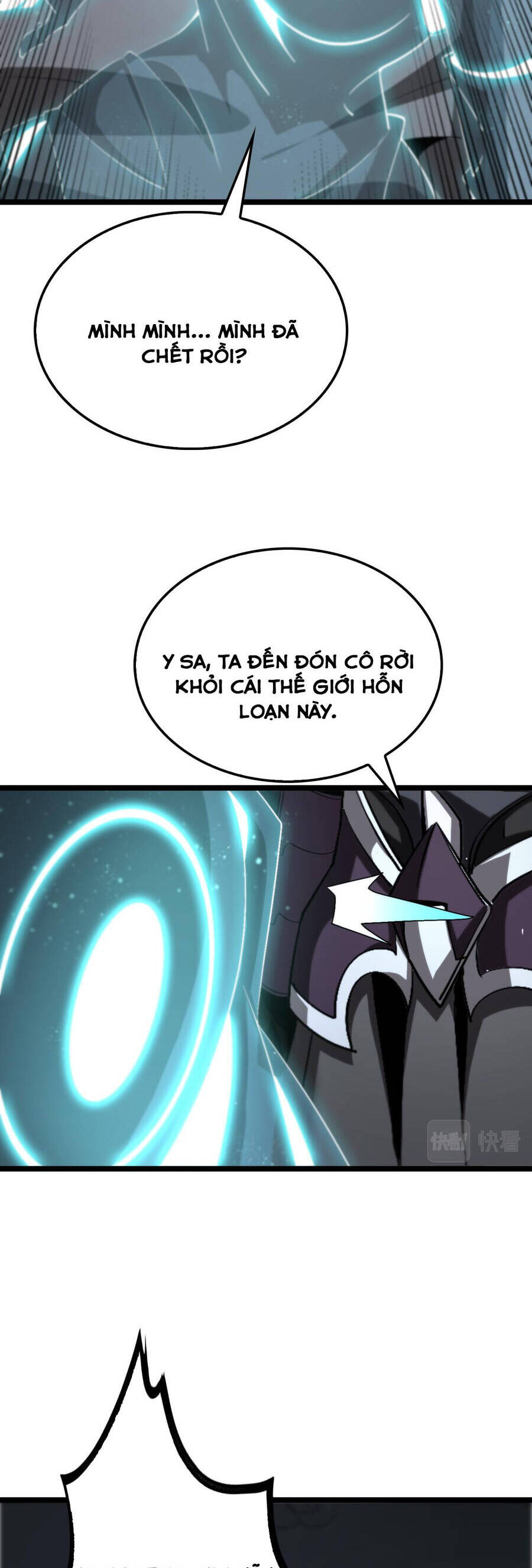 Chư giới tận thế online chapter 231 - Trang 15