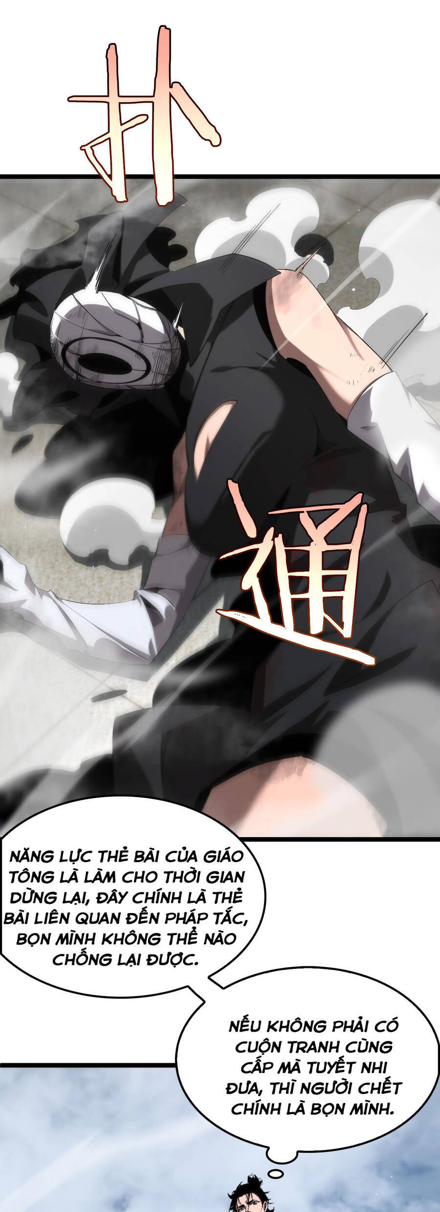 Chư giới tận thế online chapter 231 - Trang 2