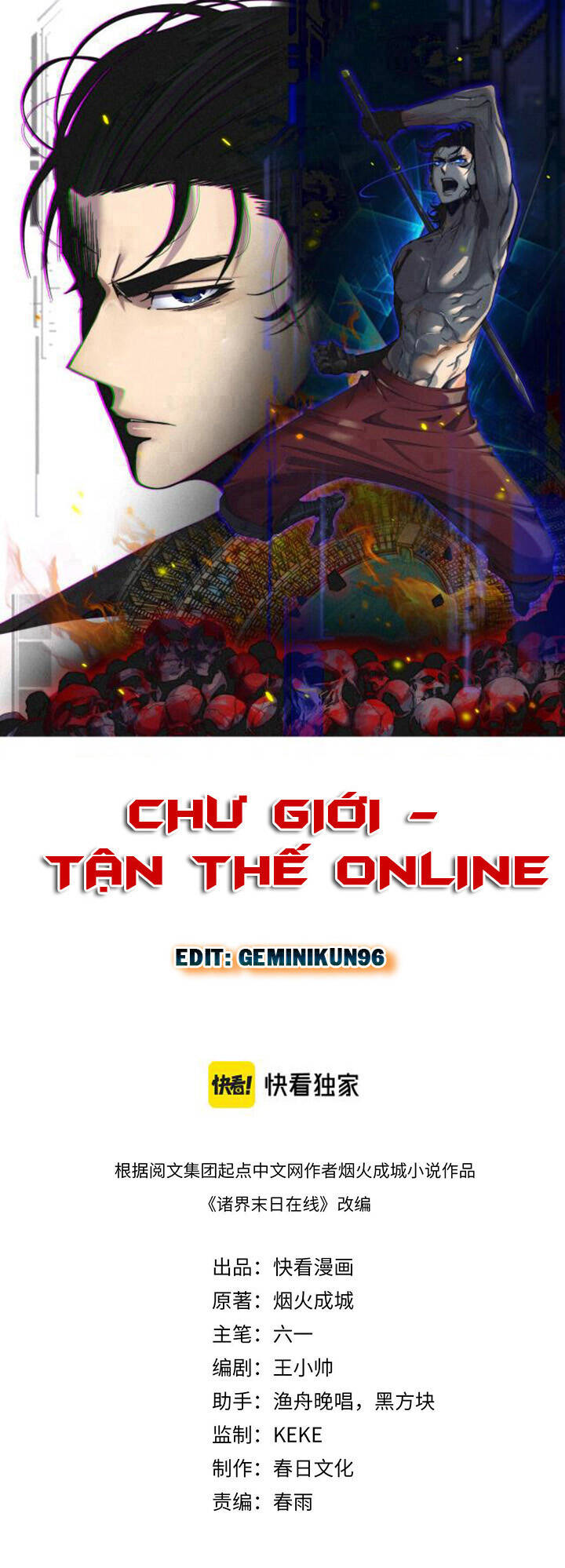 Chư giới tận thế online chapter 233 - Trang 1