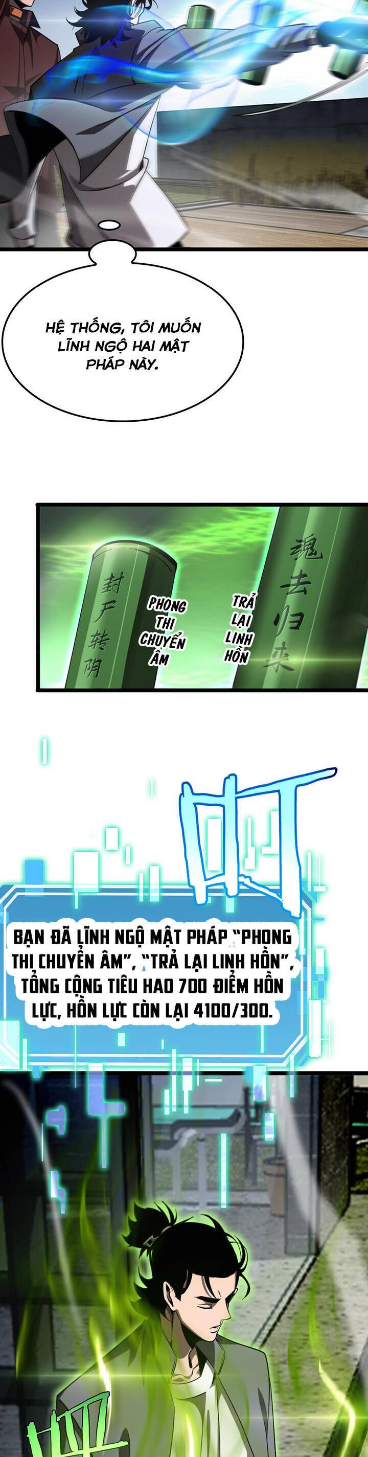 Chư giới tận thế online chapter 236 - Upload bởi truyensieuhay.com