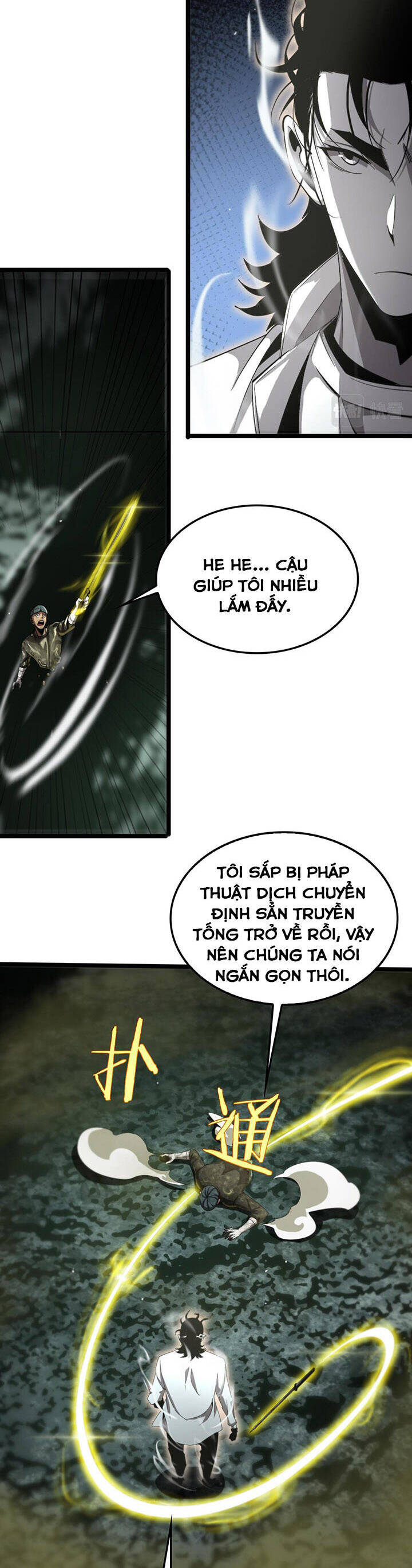 Chư giới tận thế online chapter 237 - Trang 21