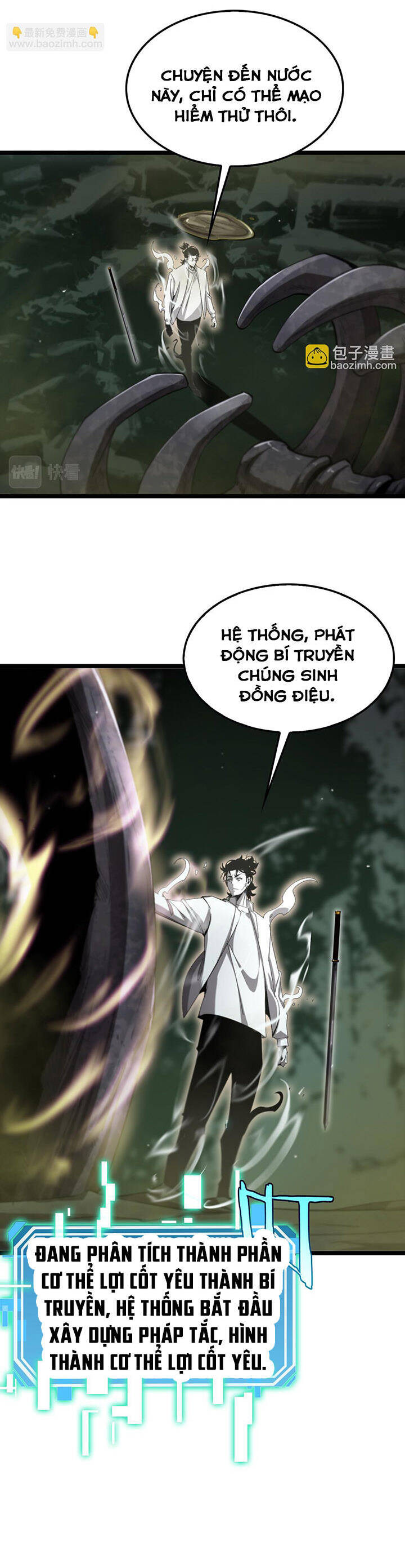 Chư giới tận thế online chapter 237 - Trang 27