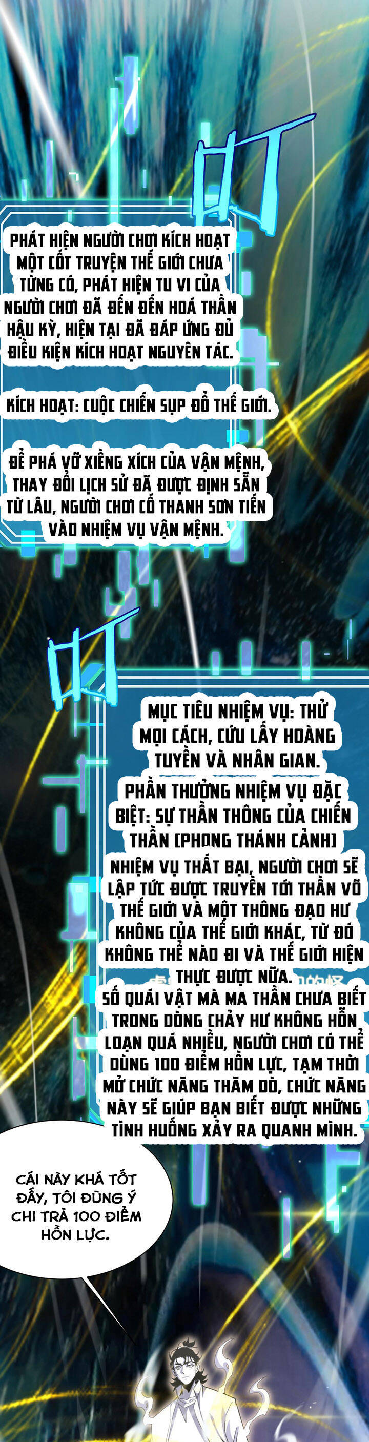 Chư giới tận thế online chapter 237 - Trang 5
