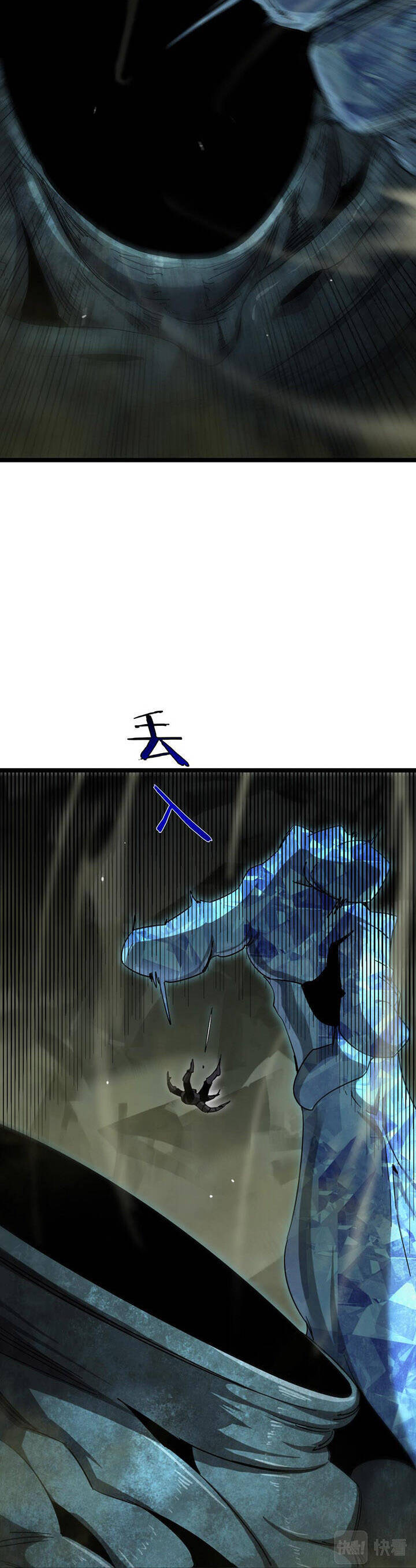 Chư giới tận thế online chapter 238 - Upload bởi truyensieuhay.com