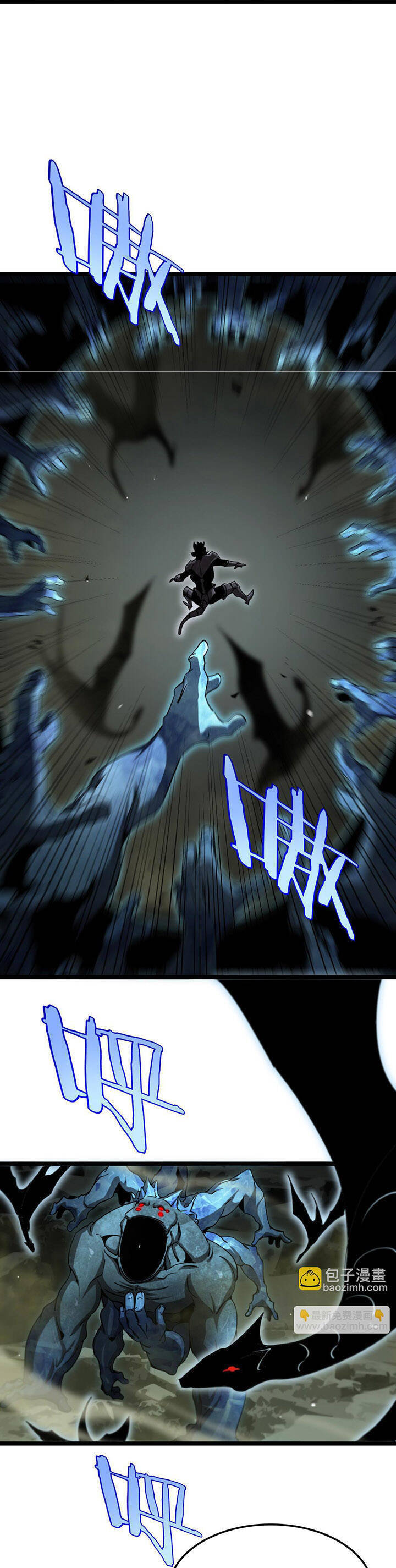 Chư giới tận thế online chapter 238 - Upload bởi truyensieuhay.com