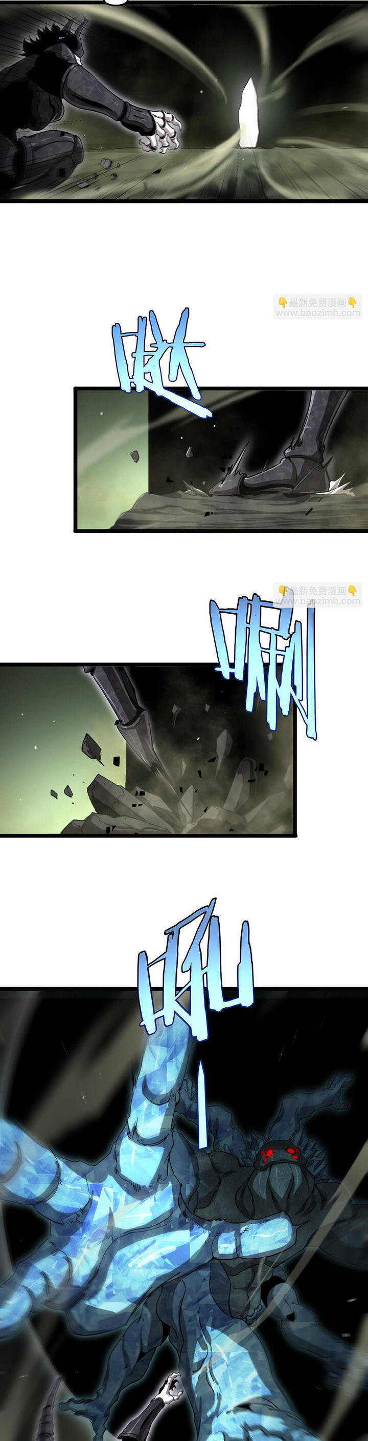 Chư giới tận thế online chapter 238 - Upload bởi truyensieuhay.com