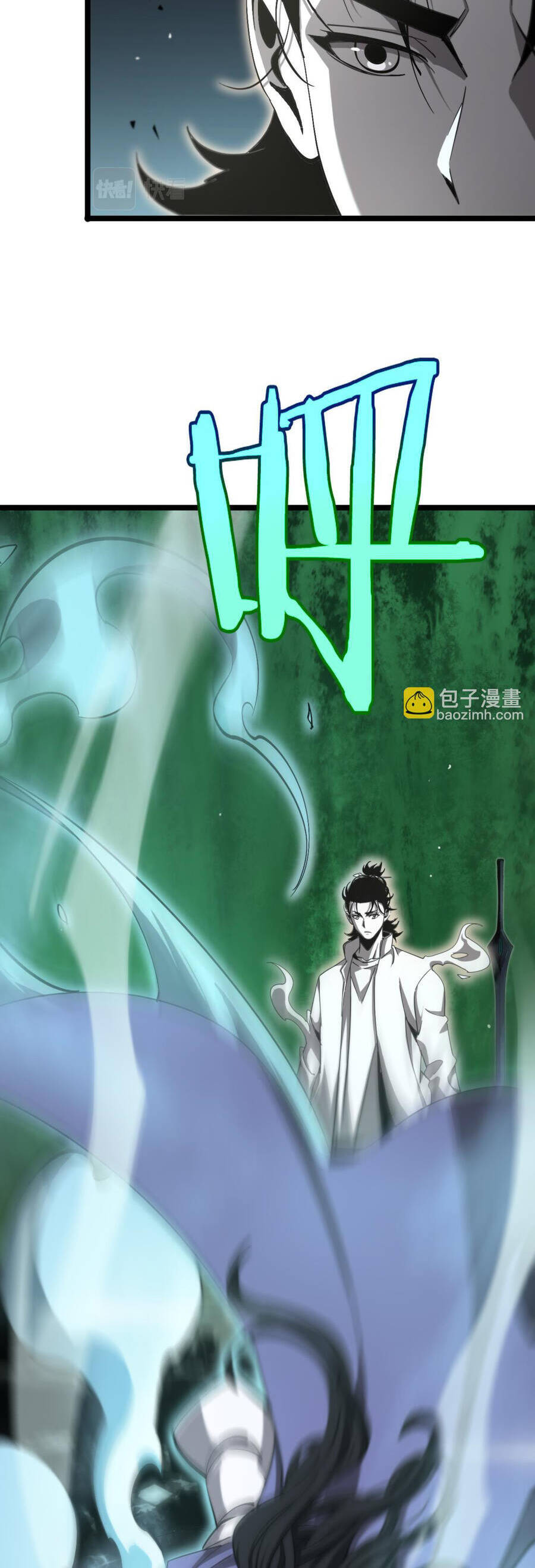 Chư giới tận thế online chapter 239 - Upload bởi truyensieuhay.com