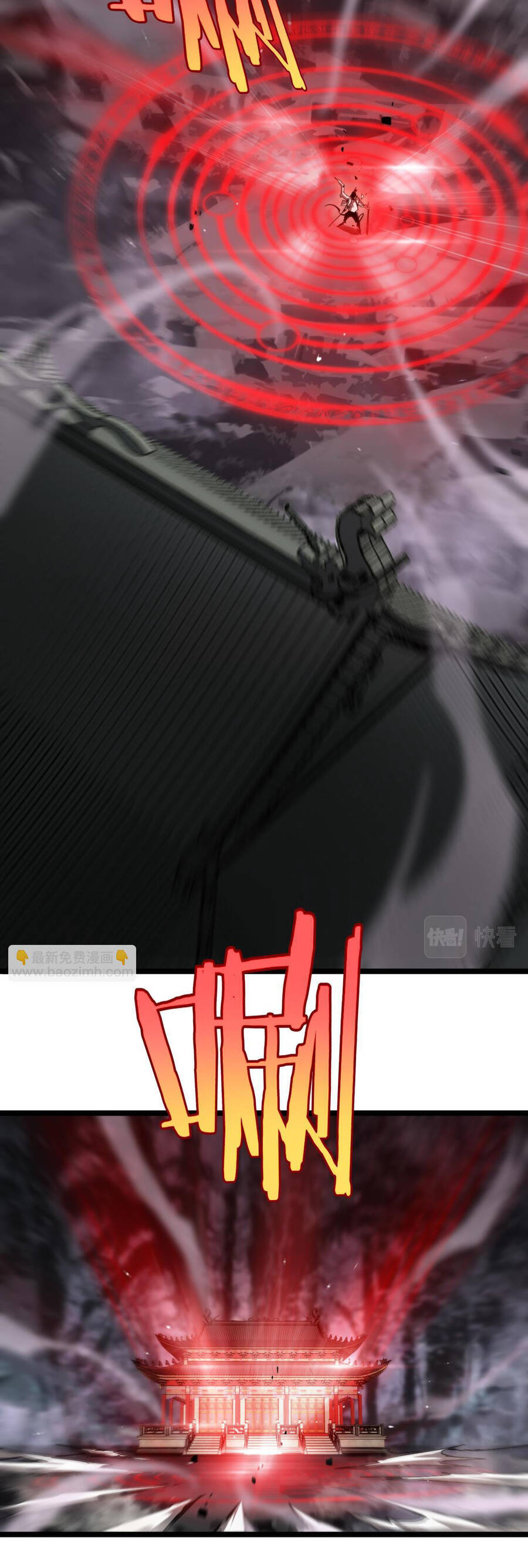 Chư giới tận thế online chapter 240 - Upload bởi truyensieuhay.com