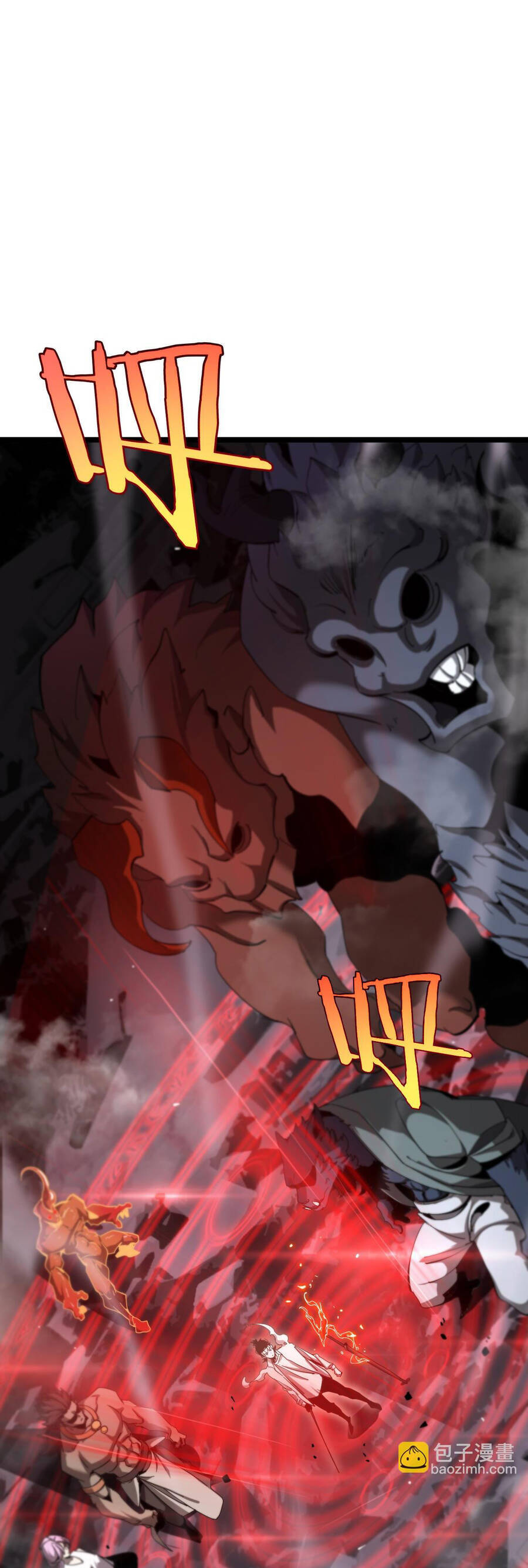Chư giới tận thế online chapter 240 - Upload bởi truyensieuhay.com