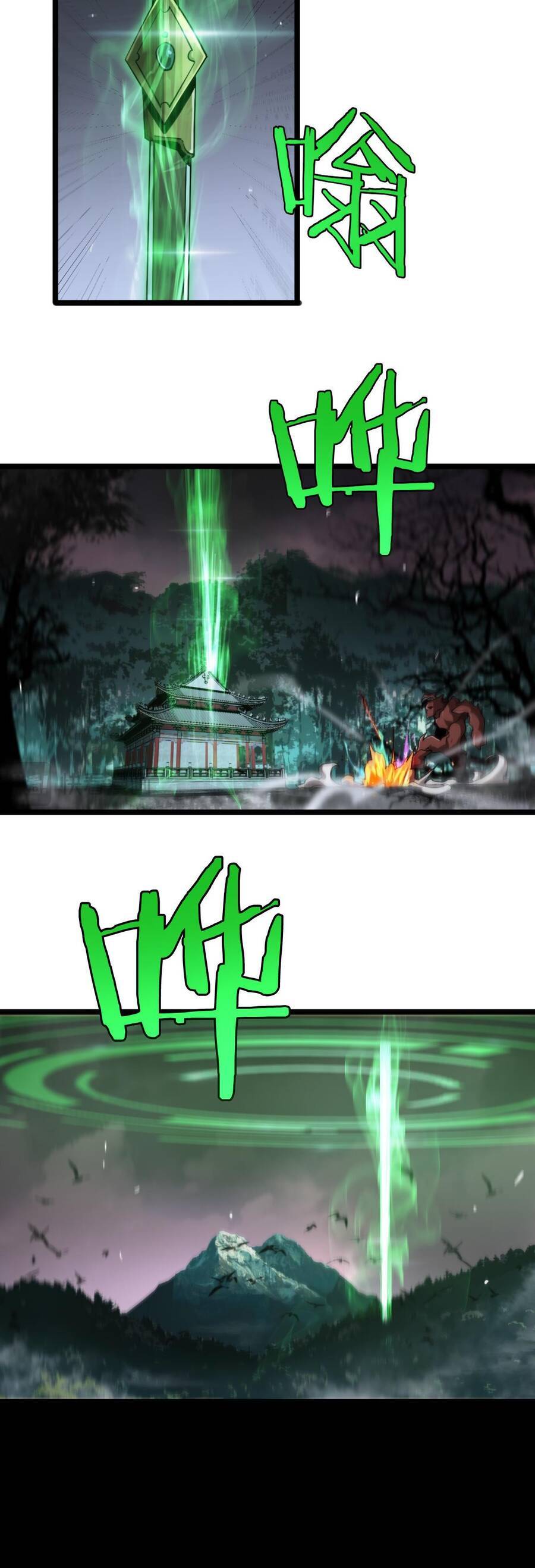 Chư giới tận thế online chapter 241 - Upload bởi truyensieuhay.com