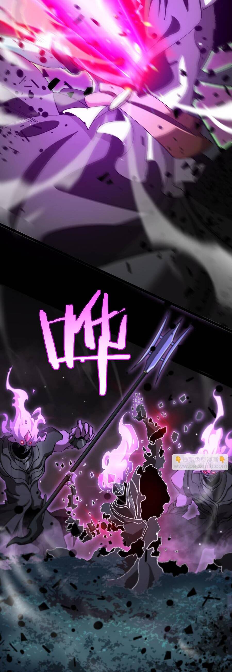 Chư giới tận thế online chapter 241 - Upload bởi truyensieuhay.com