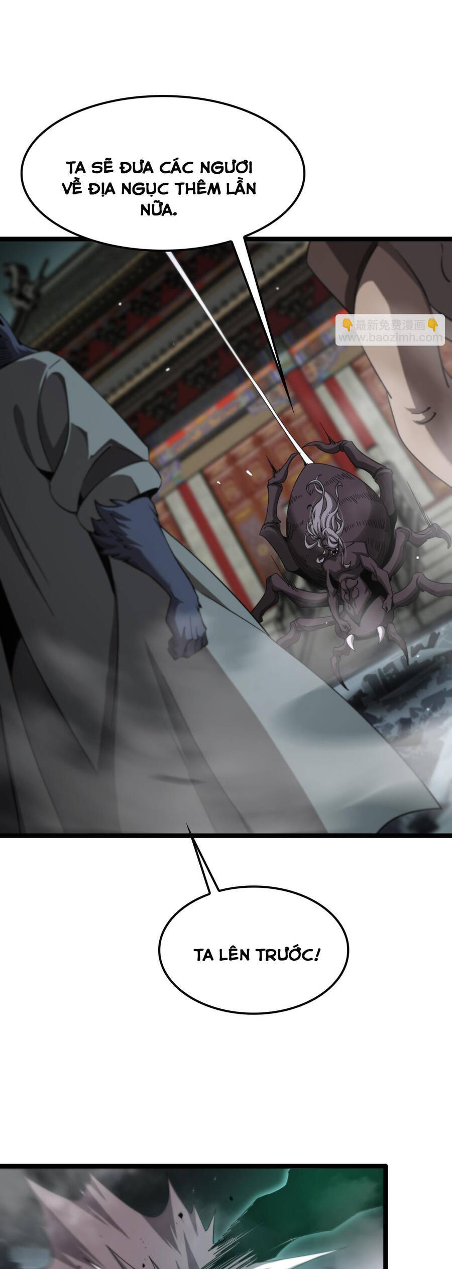 Chư giới tận thế online chapter 241 - Upload bởi truyensieuhay.com