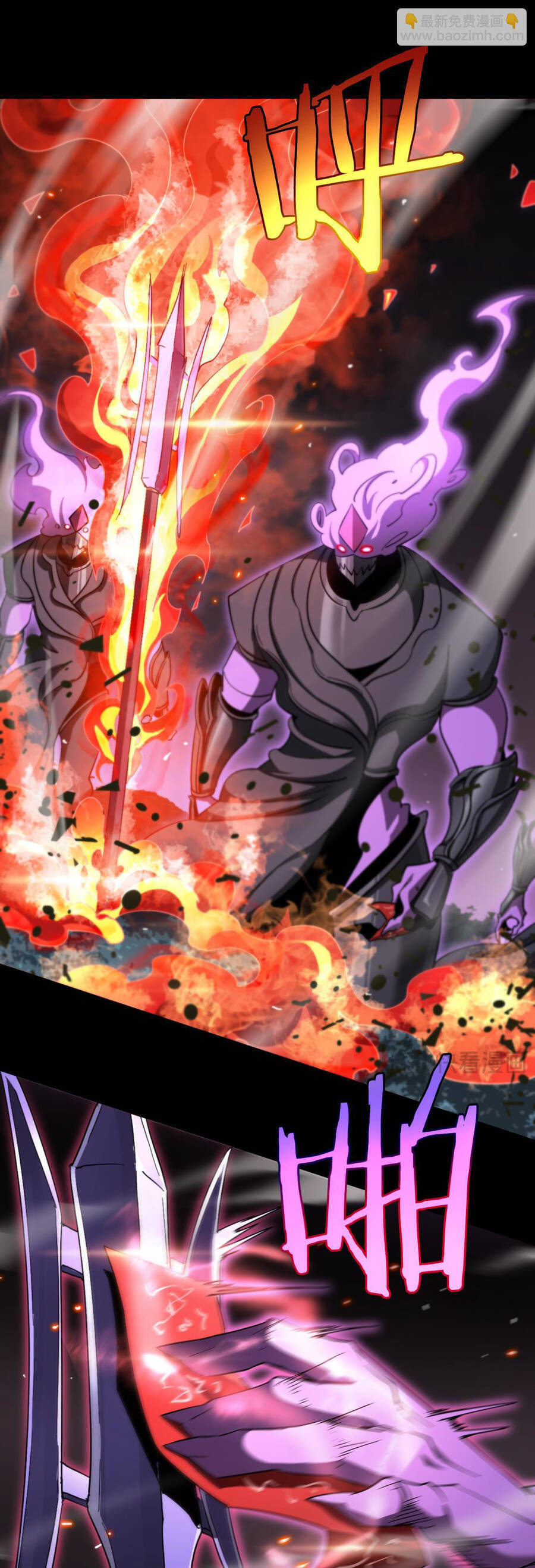 Chư giới tận thế online chapter 242 - Upload bởi truyensieuhay.com