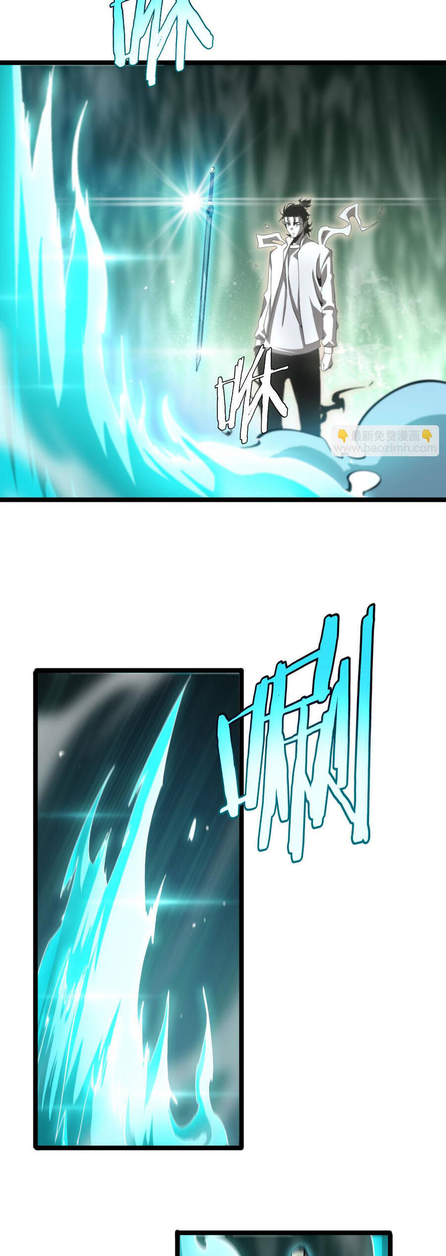 Chư giới tận thế online chapter 242 - Upload bởi truyensieuhay.com