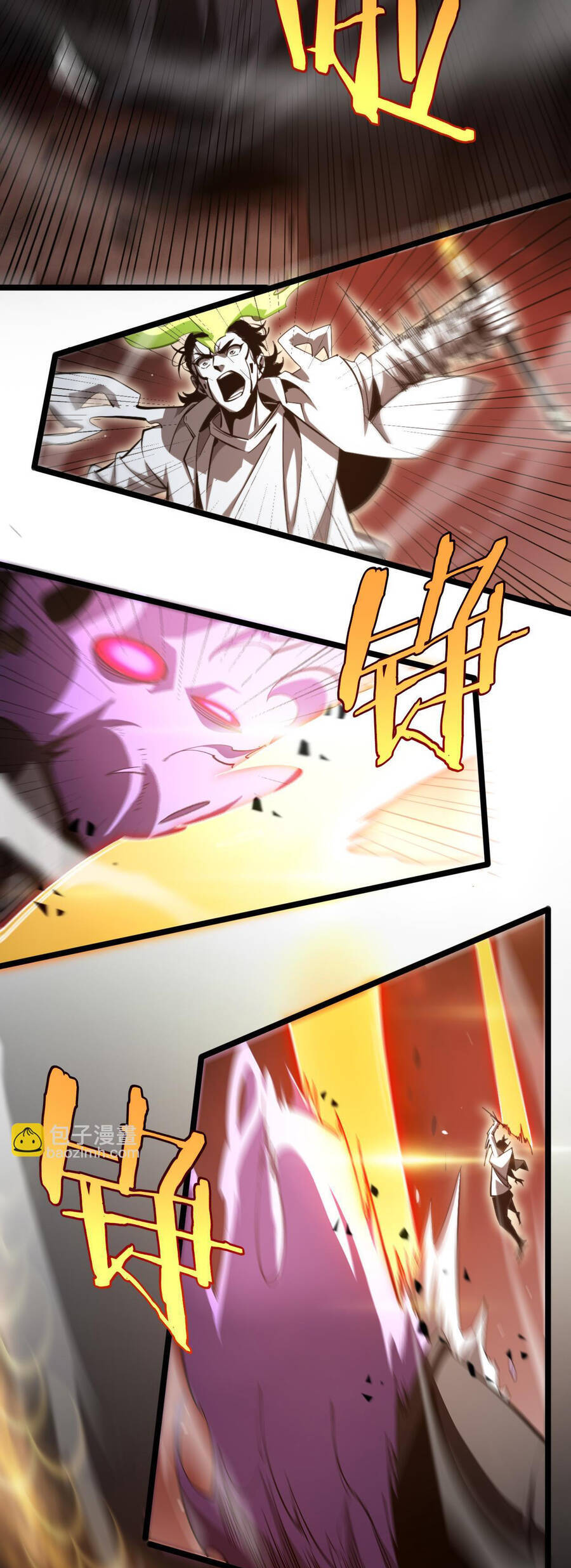 Chư giới tận thế online chapter 244 - Trang 11