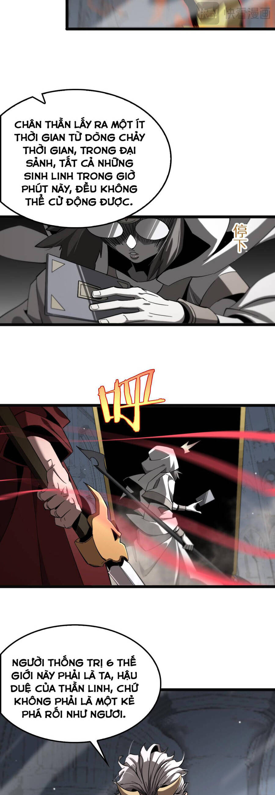 Chư giới tận thế online chapter 245 - Upload bởi truyensieuhay.com