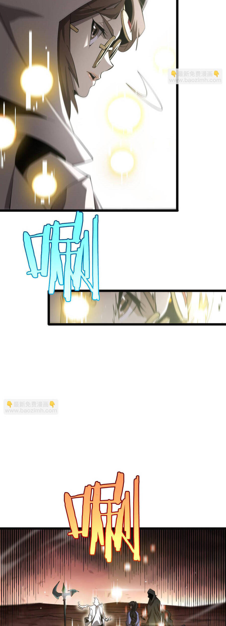 Chư giới tận thế online chapter 245 - Upload bởi truyensieuhay.com