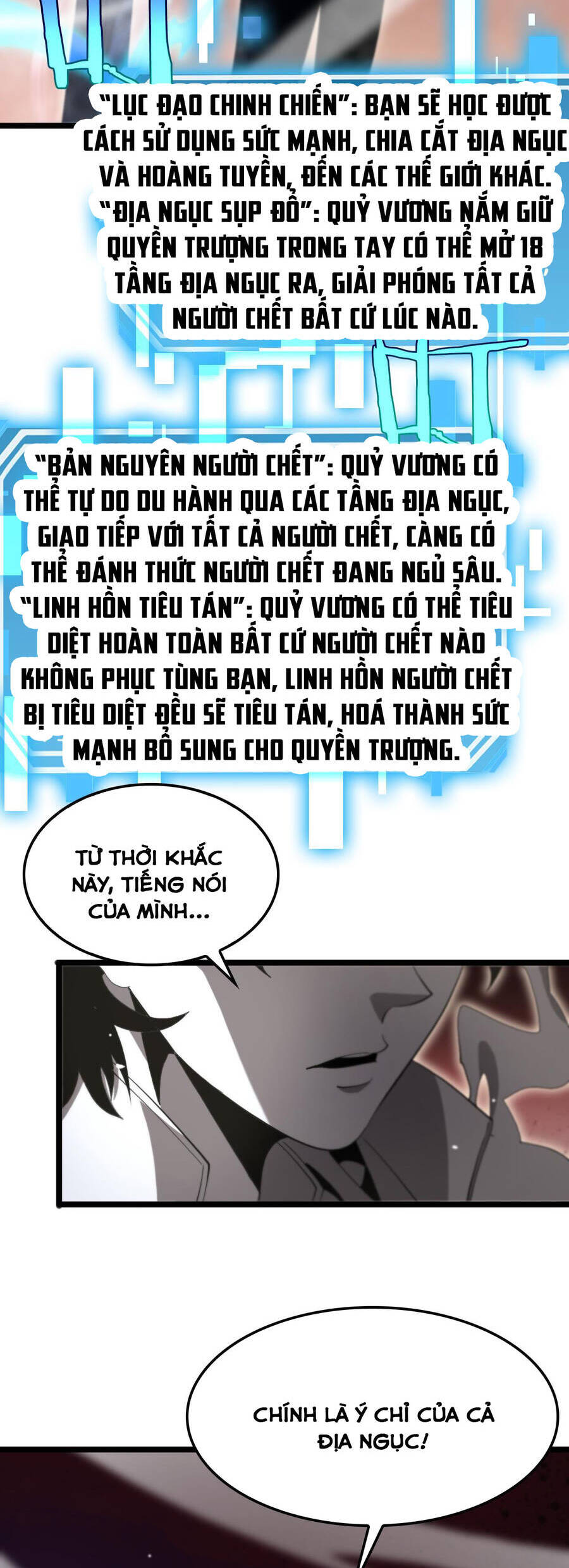 Chư giới tận thế online chapter 245 - Upload bởi truyensieuhay.com