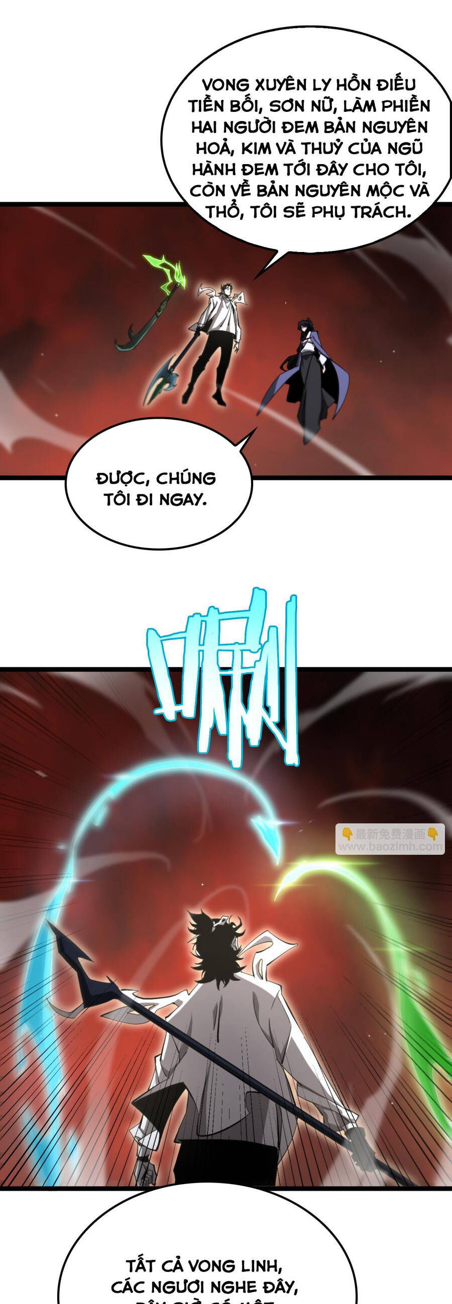 Chư giới tận thế online chapter 246 - Trang 22