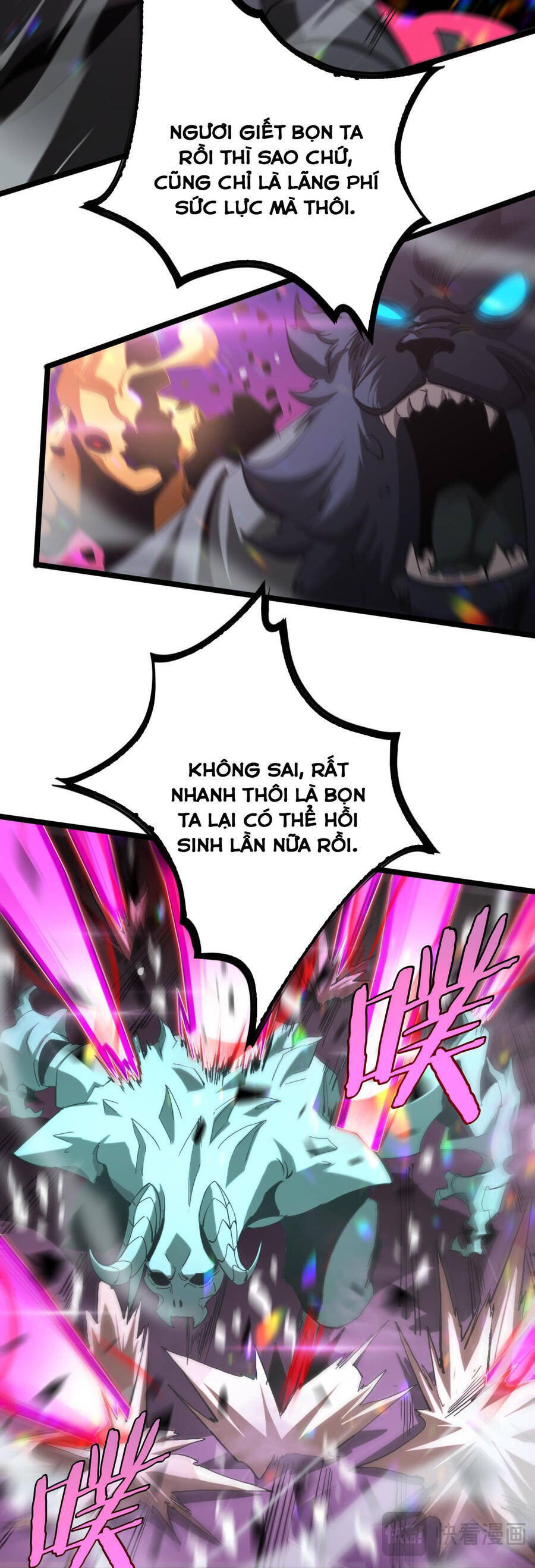Chư giới tận thế online chapter 247 - Upload bởi truyensieuhay.com