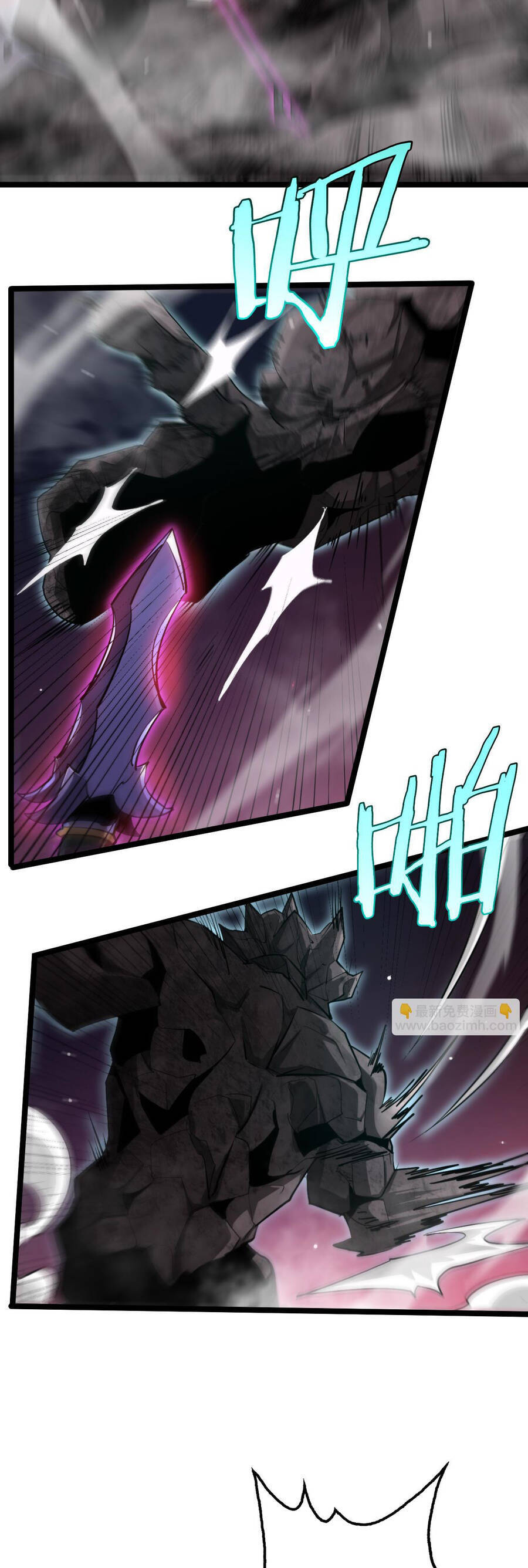 Chư giới tận thế online chapter 248 - Upload bởi truyensieuhay.com
