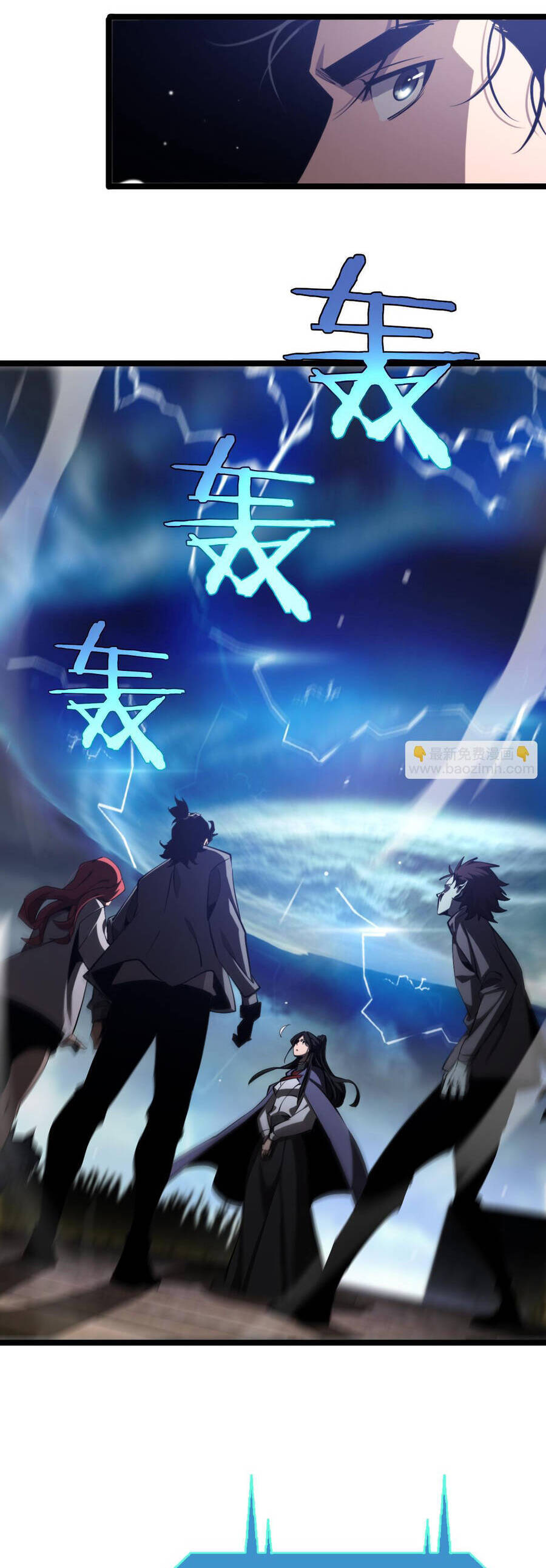 Chư giới tận thế online chapter 249 - Upload bởi truyensieuhay.com