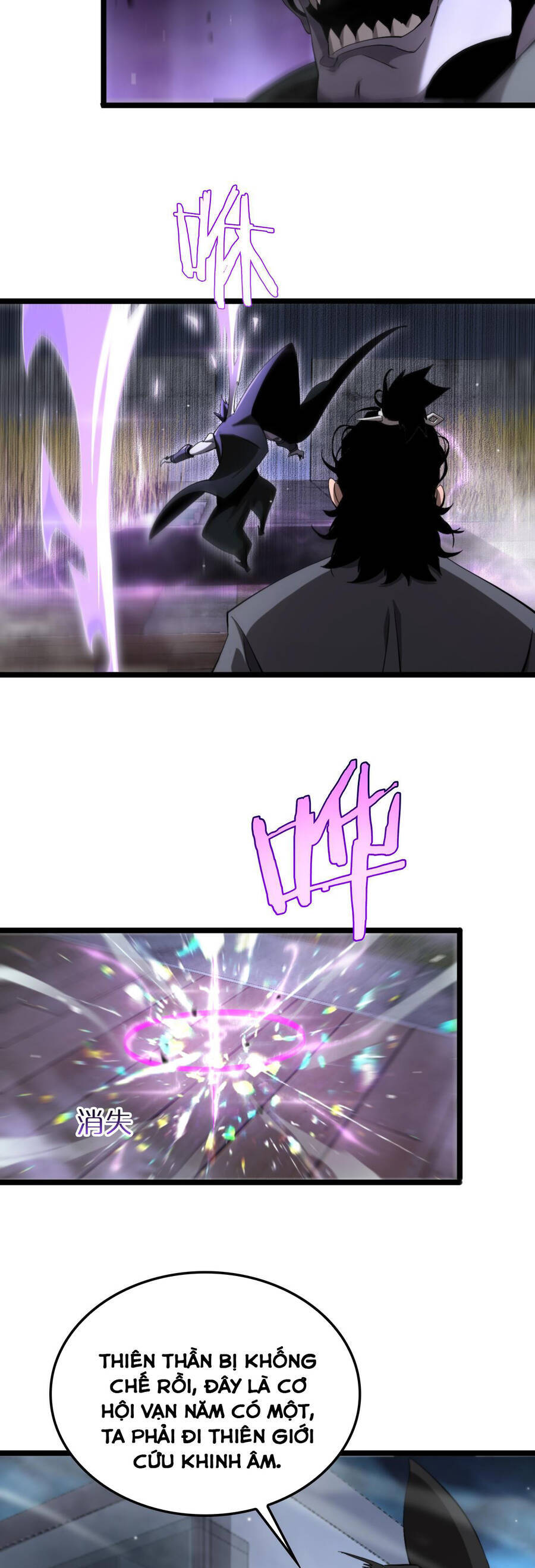 Chư giới tận thế online chapter 250 - Upload bởi truyensieuhay.com