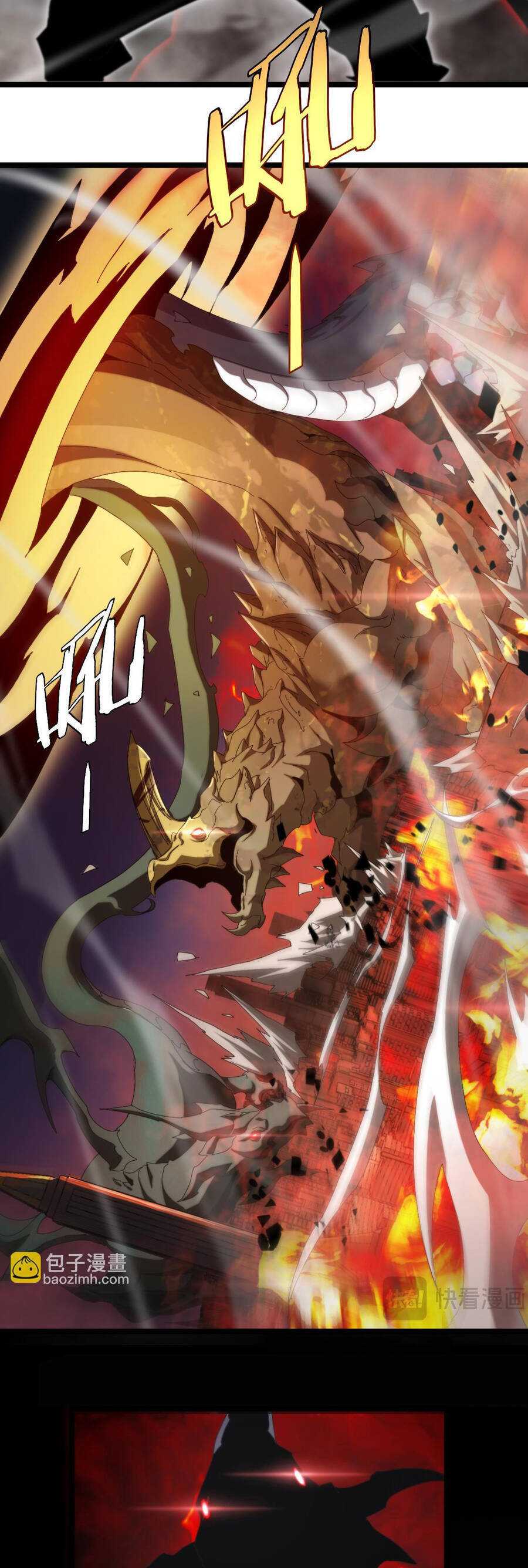 Chư giới tận thế online chapter 250 - Upload bởi truyensieuhay.com