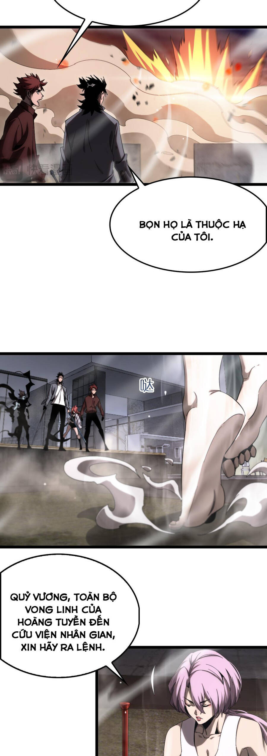 Chư giới tận thế online chapter 250 - Upload bởi truyensieuhay.com
