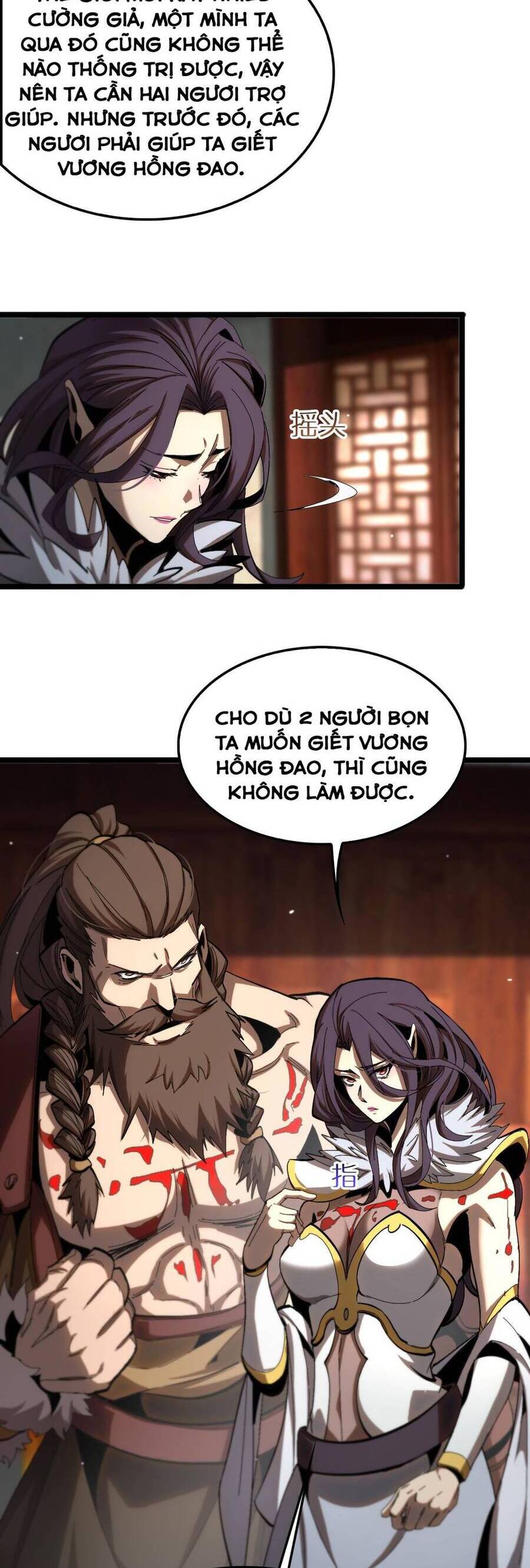 Chư giới tận thế online chapter 255 - Upload bởi truyensieuhay.com