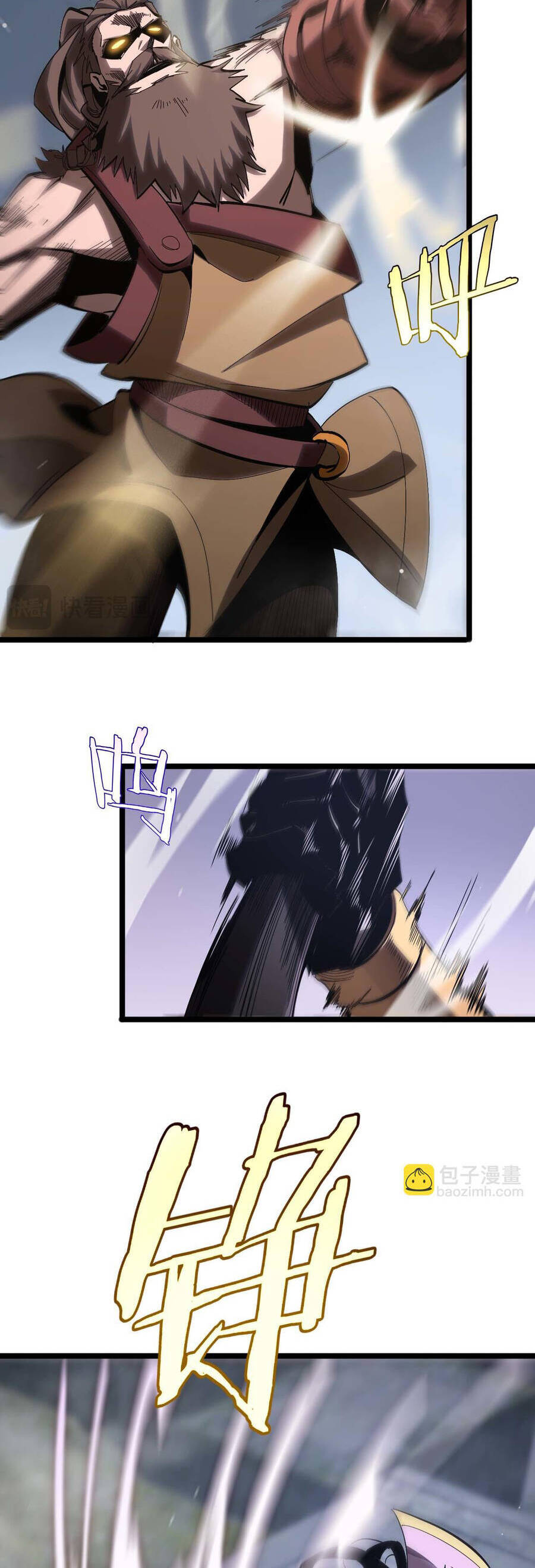 Chư giới tận thế online chapter 258 - Upload bởi truyensieuhay.com