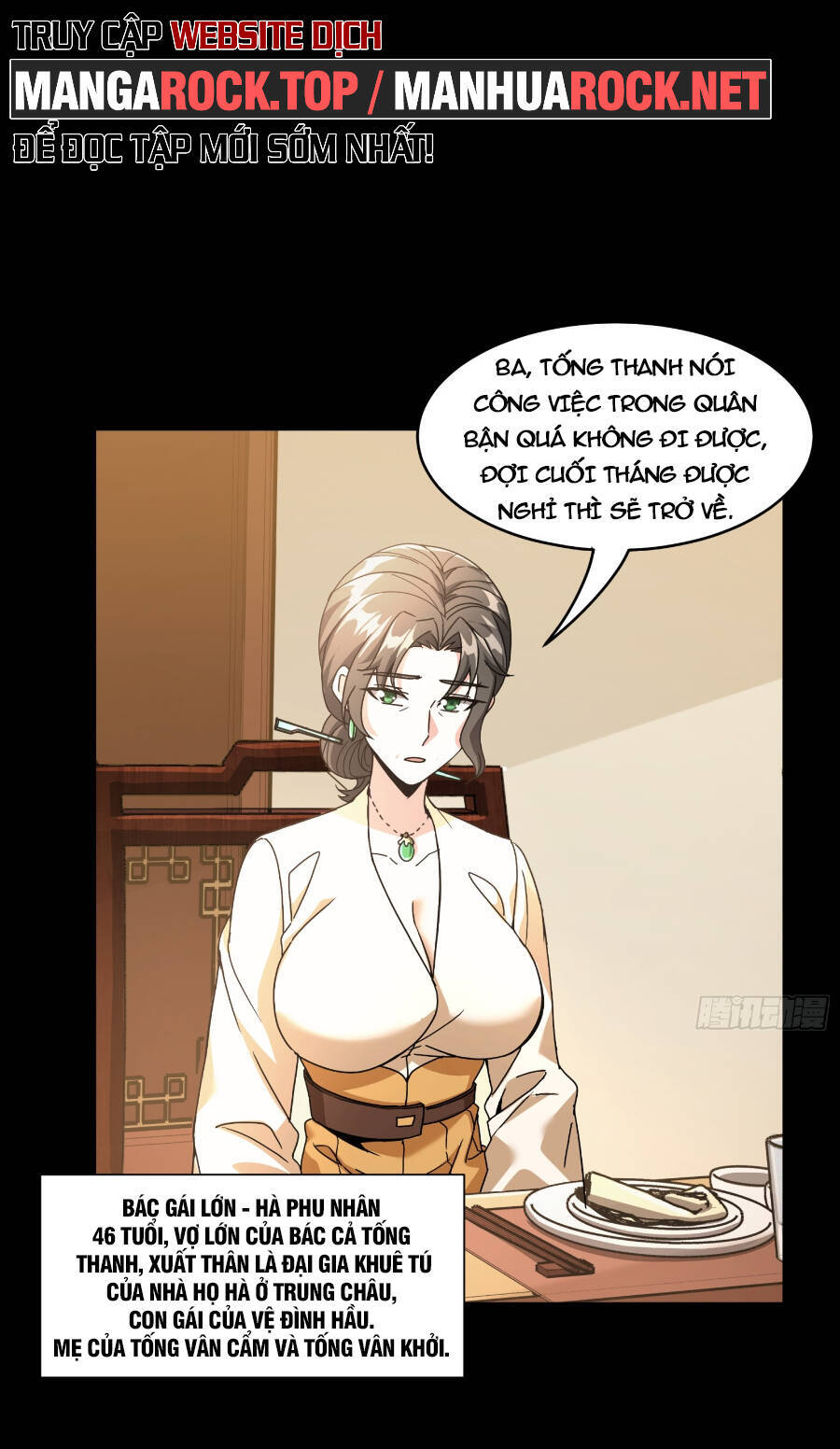 Tinh Giáp Hồn Tướng chapter 95 - Trang 11