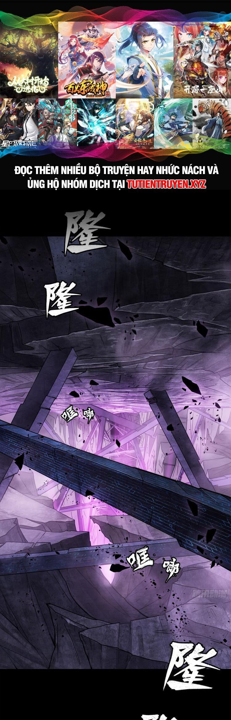 Tinh Giáp Hồn Tướng chapter 126.5 - Trang 1