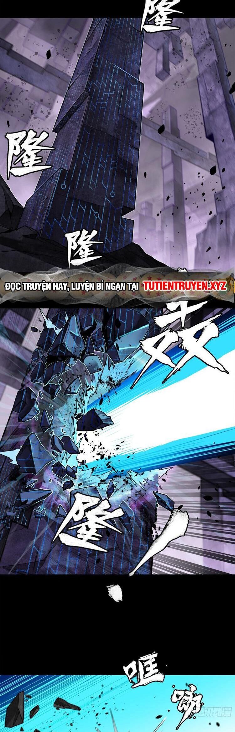 Tinh Giáp Hồn Tướng chapter 126.5 - Trang 2