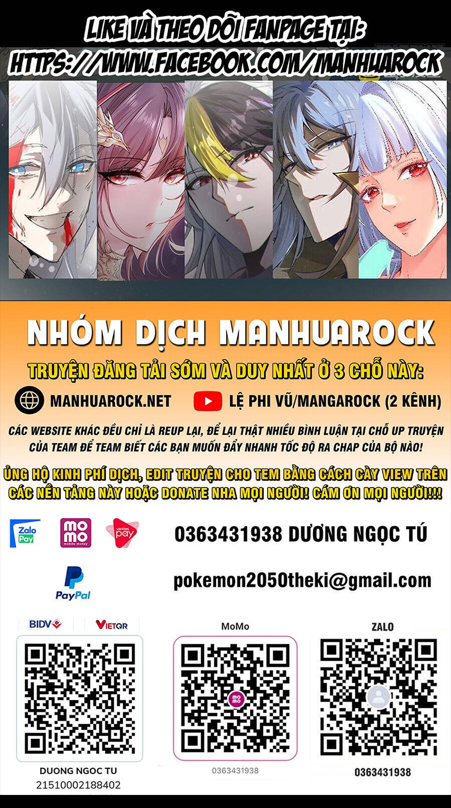 Tinh Giáp Hồn Tướng chapter 143 - Trang 1
