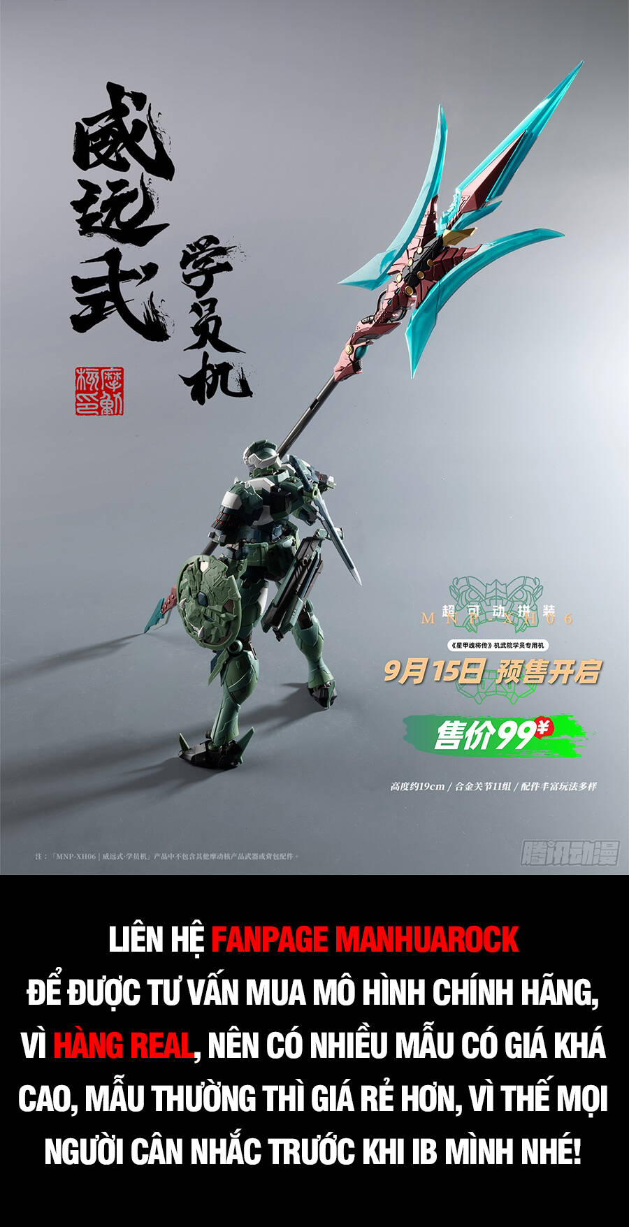 Tinh Giáp Hồn Tướng chapter 143 - Trang 66
