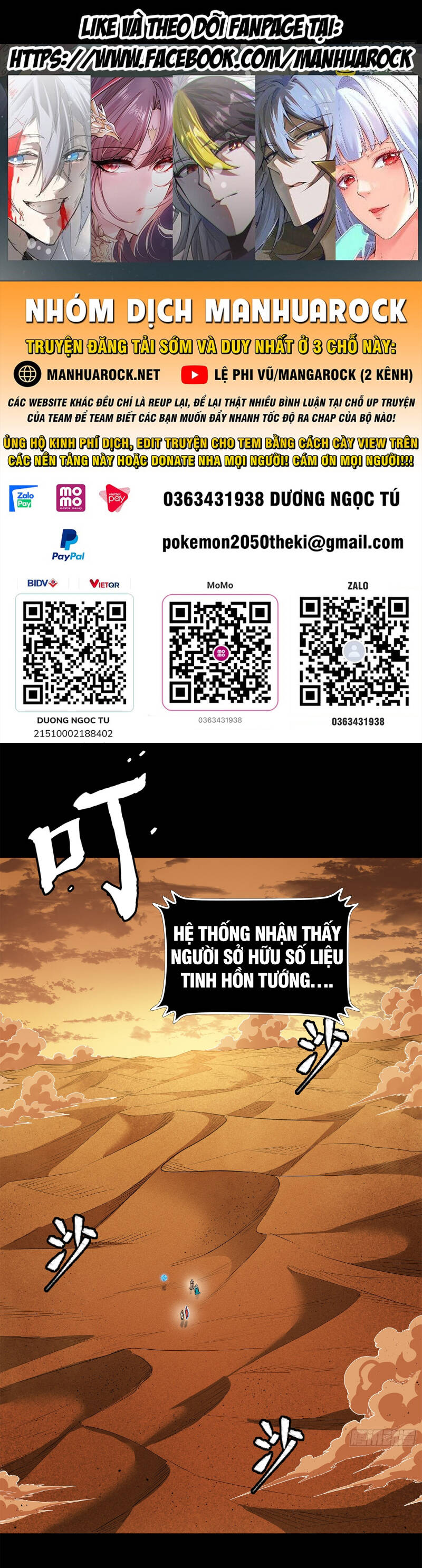 Tinh Giáp Hồn Tướng chapter 157 - Trang 1