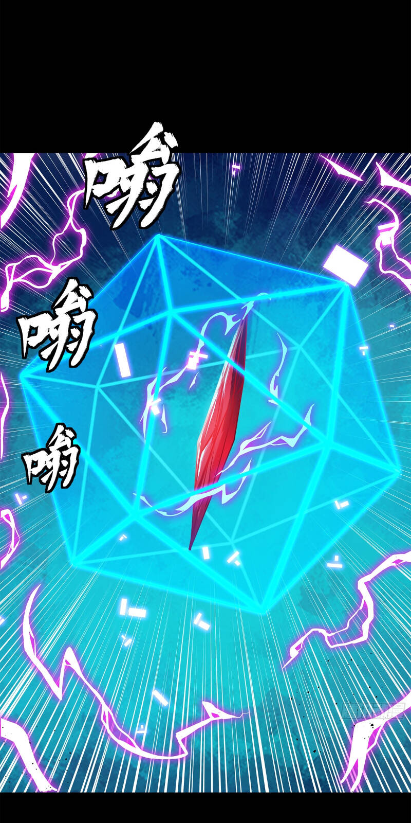 Tinh Giáp Hồn Tướng chapter 157 - Trang 47