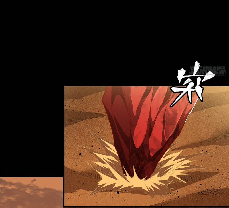 Tinh Giáp Hồn Tướng chapter 157 - Trang 6