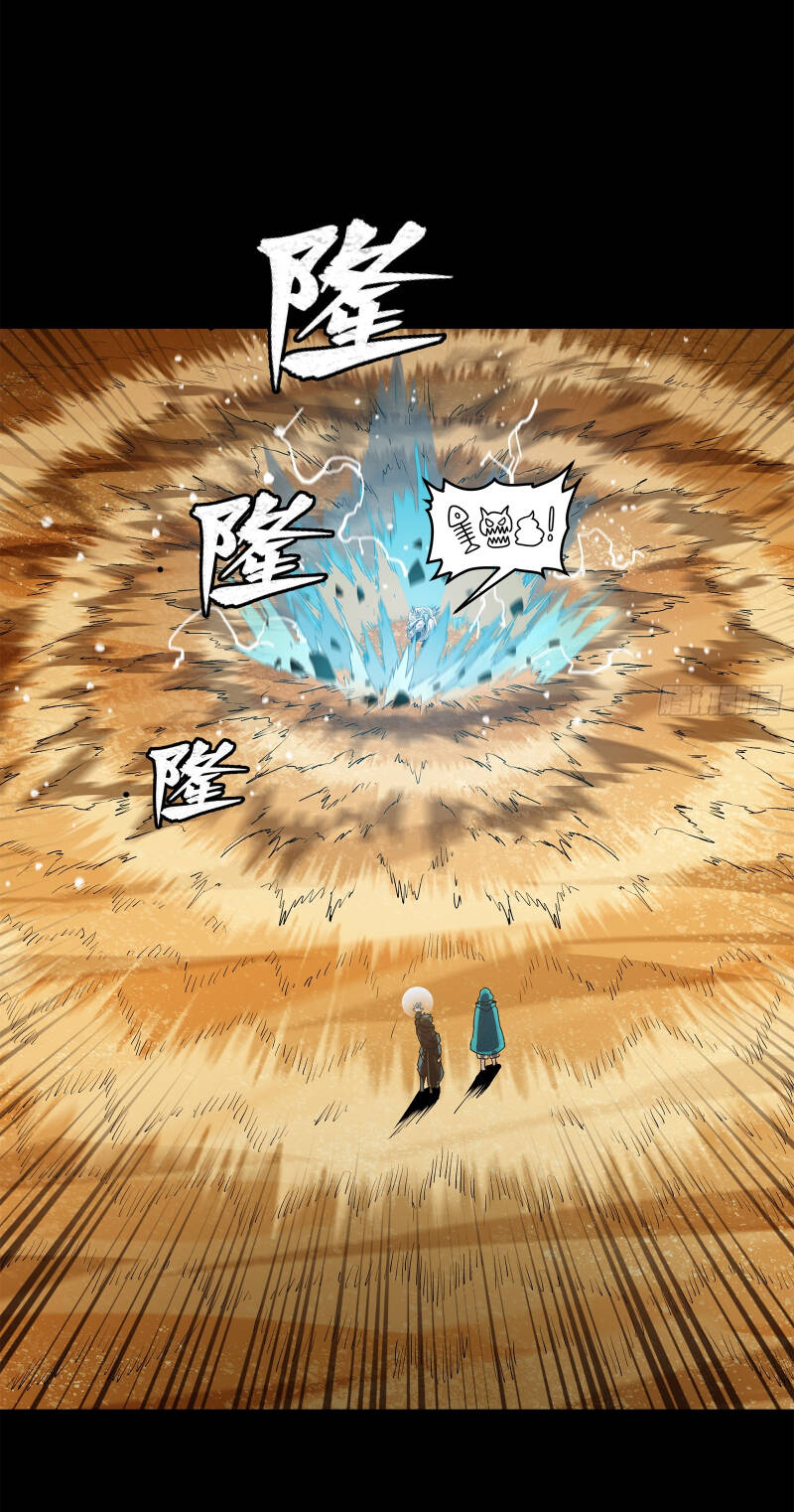 Tinh Giáp Hồn Tướng chapter 157 - Trang 67