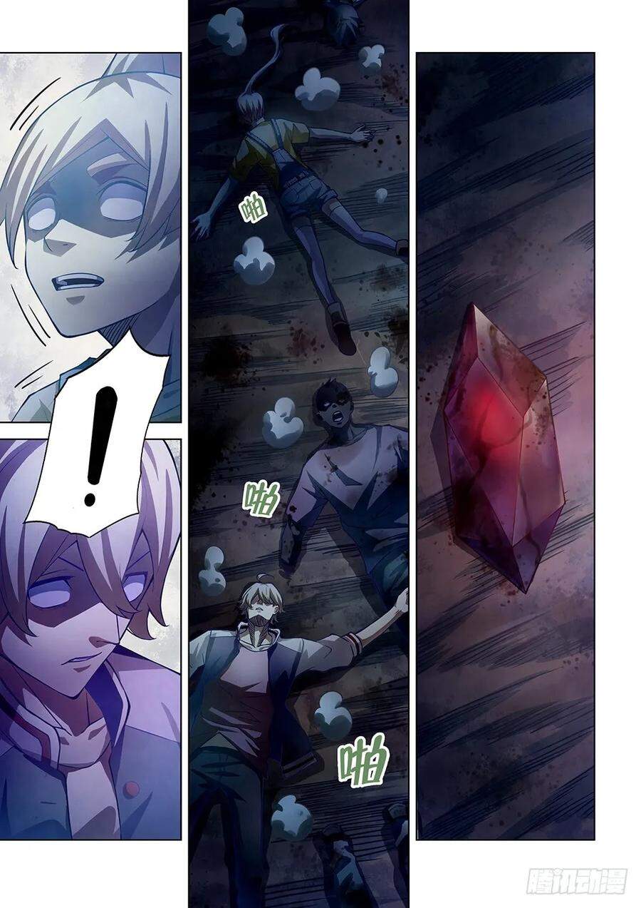 Mạt thế phàm nhân chapter 161 - Upload bởi truyensieuhay.com