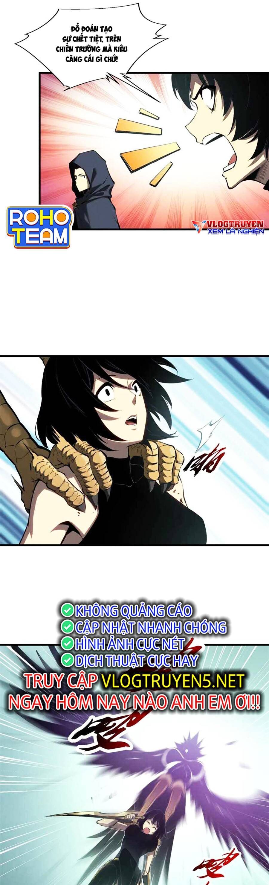 Tối cường kiếm thần trọng sinh chapter 40 - Trang 19