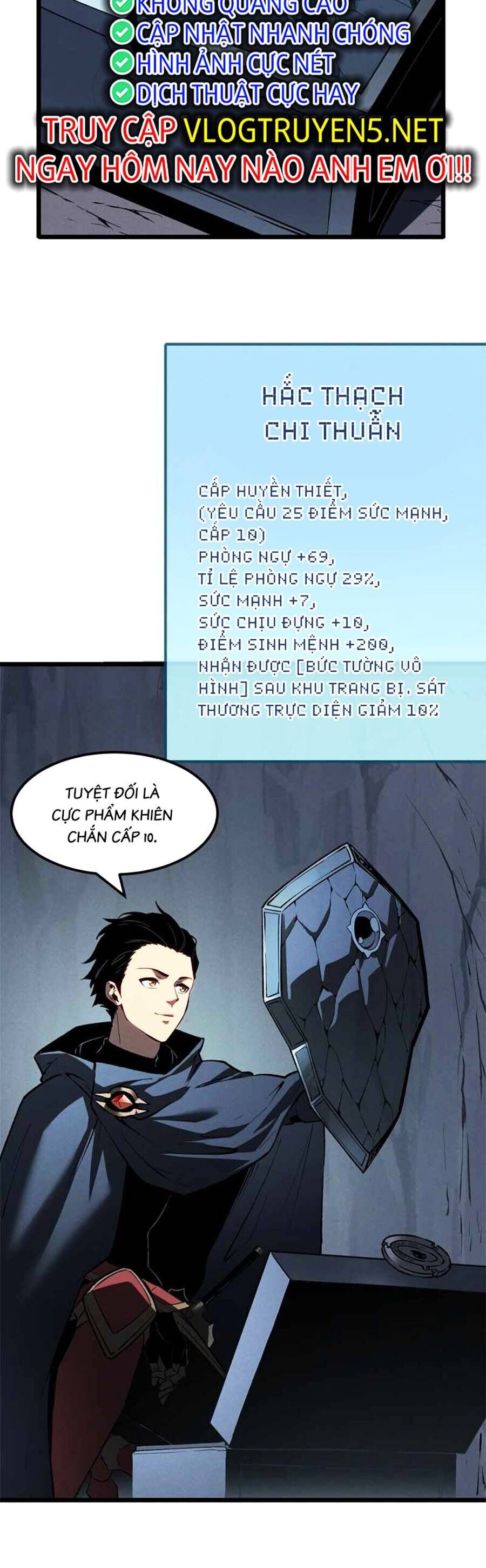 Tối cường kiếm thần trọng sinh chapter 43 - Trang 12