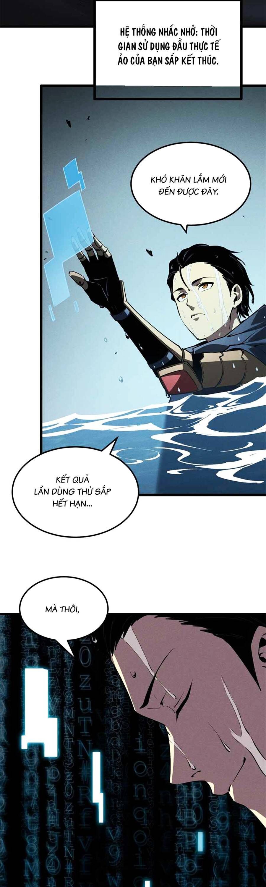 Tối cường kiếm thần trọng sinh chapter 43 - Trang 21