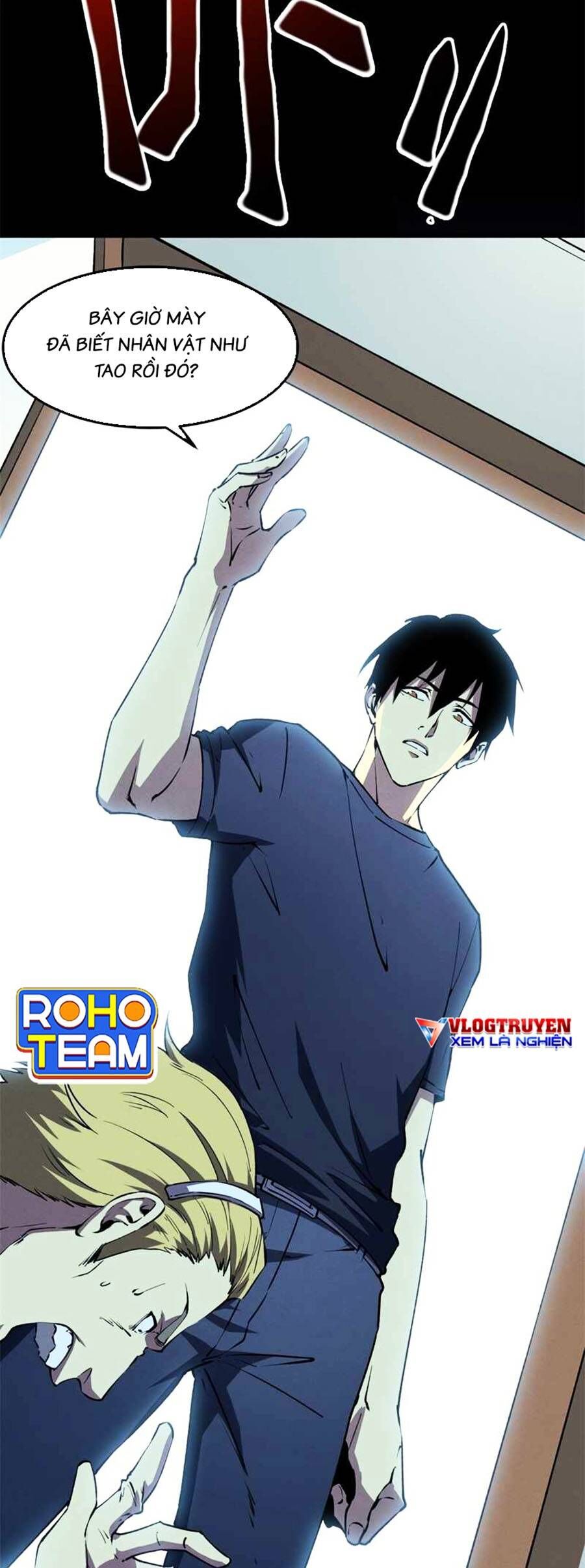 Tối cường kiếm thần trọng sinh chapter 44 - Trang 4