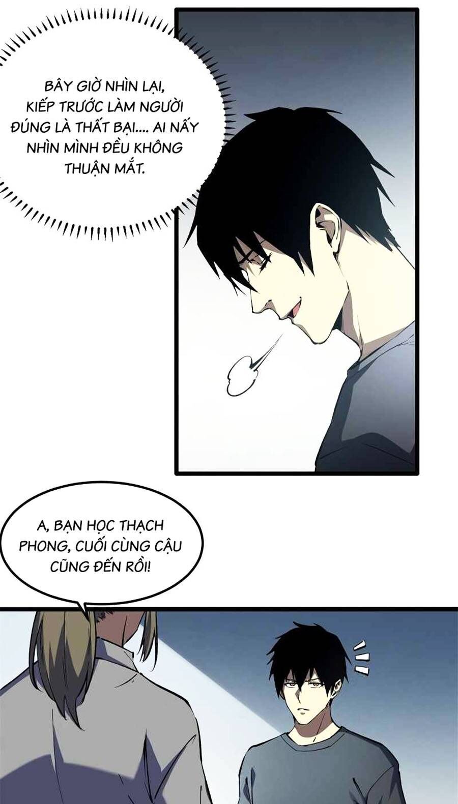 Tối cường kiếm thần trọng sinh chapter 45 - Trang 11