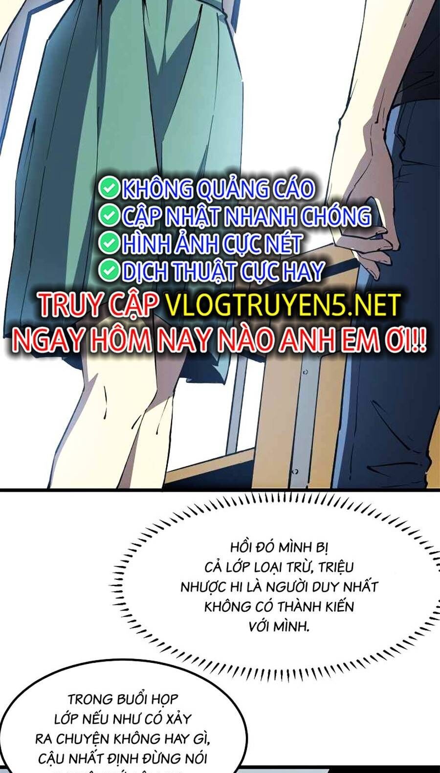 Tối cường kiếm thần trọng sinh chapter 45 - Trang 13