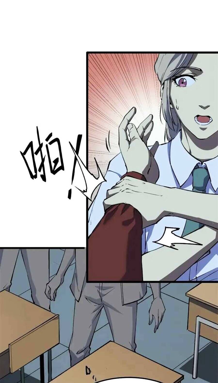 Tối cường kiếm thần trọng sinh chapter 46 - Trang 18