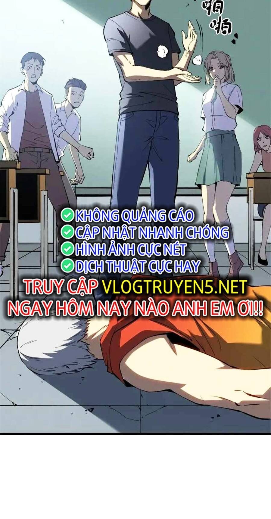 Tối cường kiếm thần trọng sinh chapter 46 - Trang 3