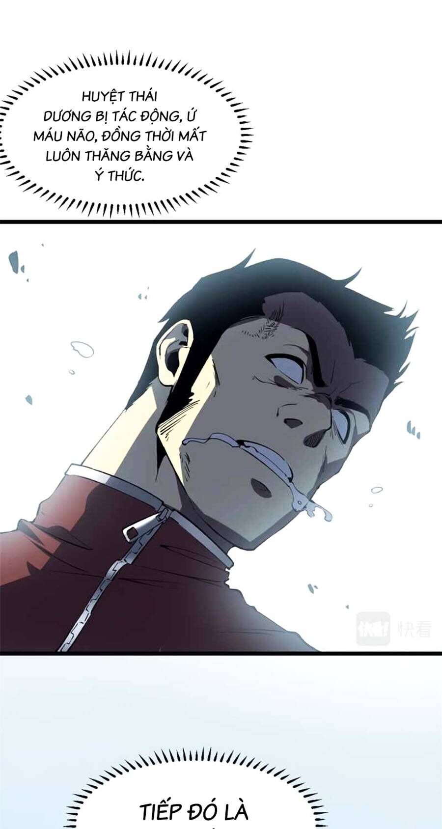 Tối cường kiếm thần trọng sinh chapter 47 - Trang 11